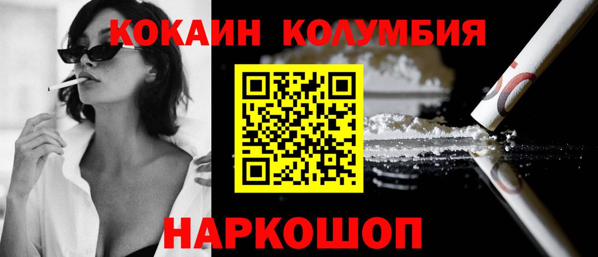 COCAIN VHQ Юрга