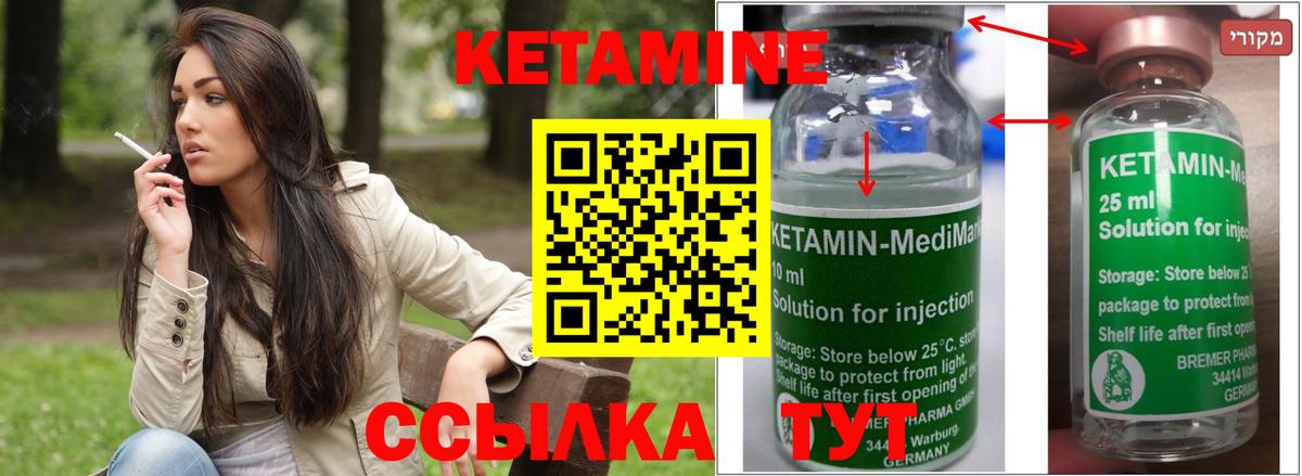 Юрга  Кетамин VHQ  mega как зайти  Вход с VPN  КЕТАМИН VHQ 