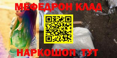 бутират Кумертау
