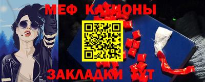 бутират Кумертау