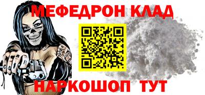 кокаин VHQ Кунгур