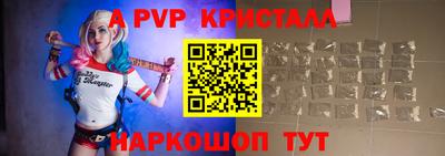 apvp Кулебаки