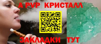кокаин VHQ Кунгур