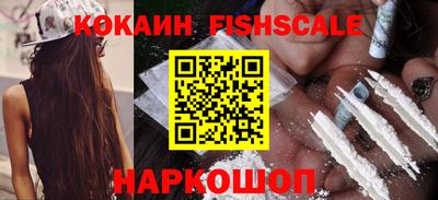 кокаин VHQ Кунгур
