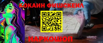 кокаин VHQ Кунгур