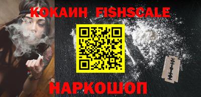 кокаин VHQ Кунгур