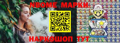apvp Кулебаки