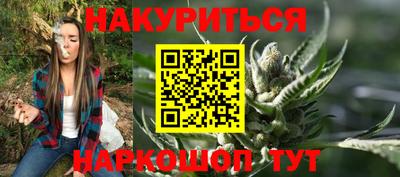 бутират Кумертау