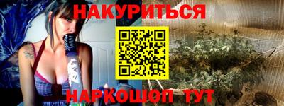 бутират Кумертау