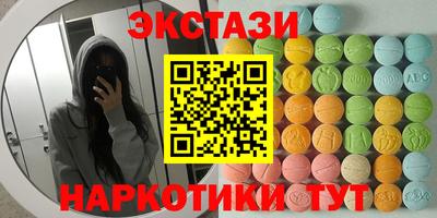 бутират Кумертау