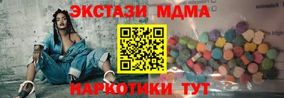 бутират Кумертау