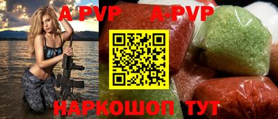 apvp Кулебаки