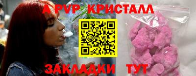 apvp Кулебаки