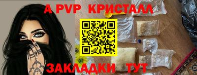 бутират Кумертау