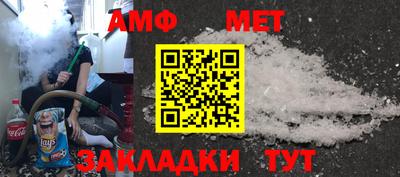 бутират Кумертау