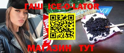 бутират Кумертау