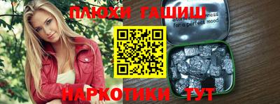 бутират Кумертау