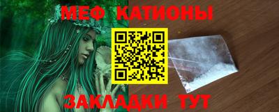 бутират Кумертау