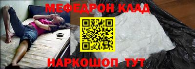 бутират Кумертау