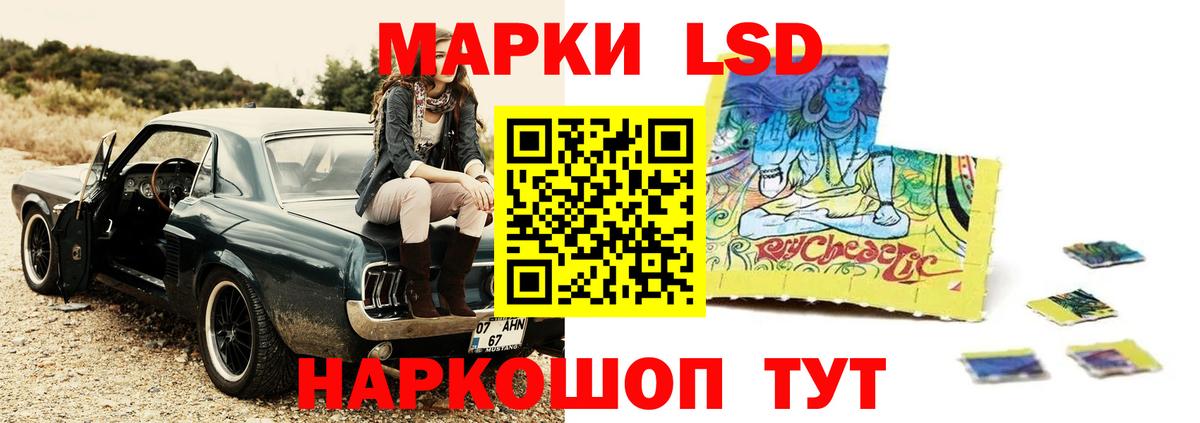 Лсд 25 экстази ecstasy  ЛСД экстази  Юрга  Вход с VPN  Лсд 25 экстази кислота 