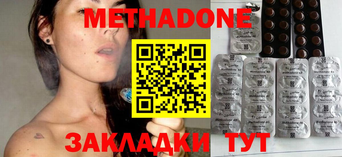 Юрга  МЕТАДОН VHQ  даркнет какой сайт  МЕТАДОН VHQ  Вход с VPN 