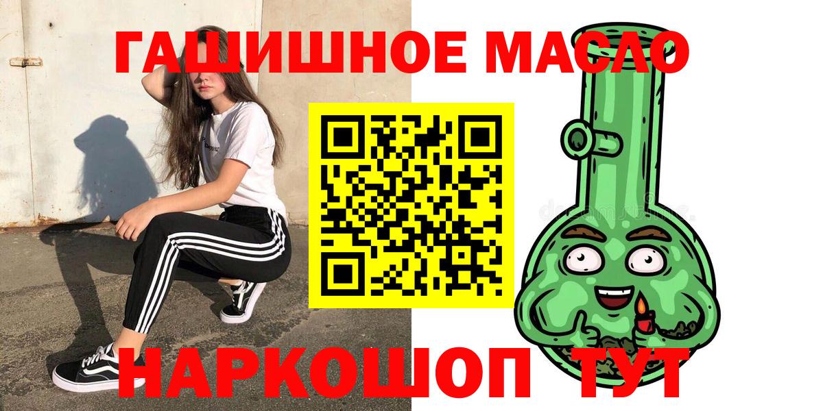 Дистиллят ТГК вейп с тгк  Вход с VPN  Юрга 